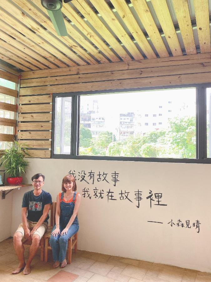 Shining Forest Hostel Hualien Eksteriør billede